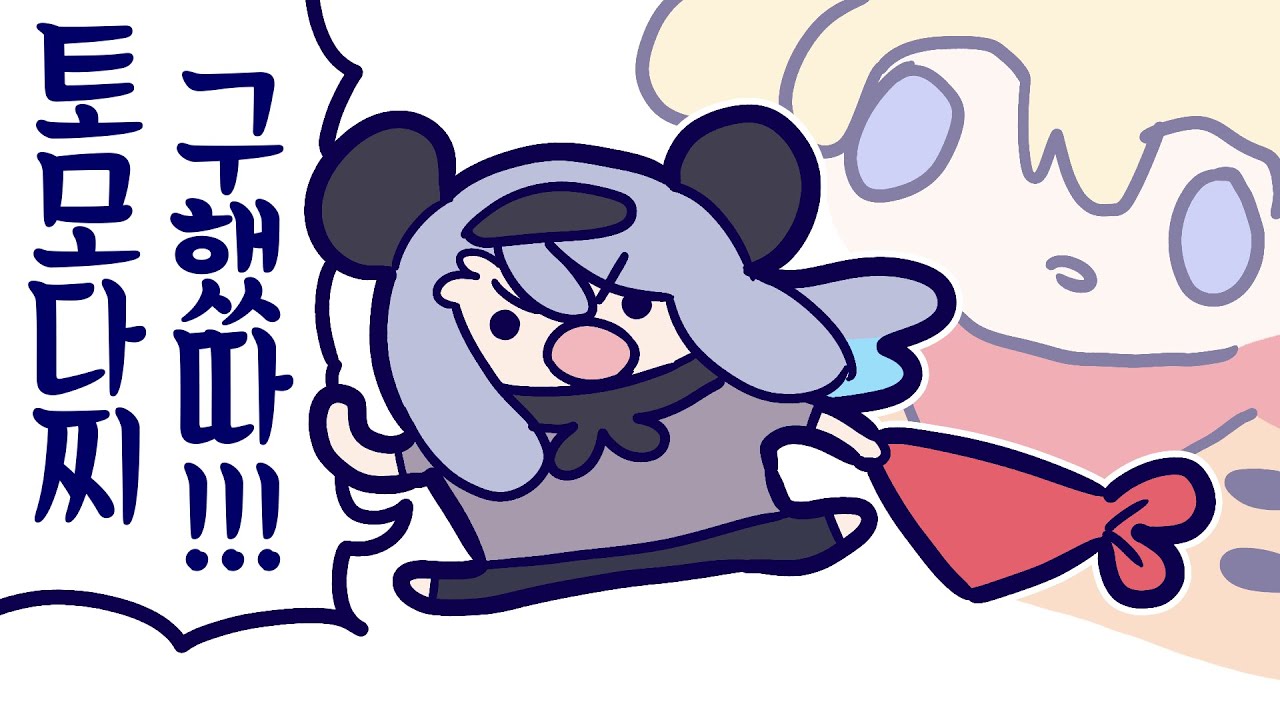 13일의 금요일: 더 게임 (리타, 만득, 사모장, 수닝, 이춘향, 중력, 코시) - [2020/07/02] [강지 다시보기]