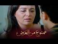 افلام عربية ممنوعة من العرض للكبار فقط 22 
