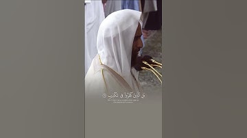 ترتيل بديع من سورة البروج بالصوت الشجي فضيلة الشيخ د. أحمد طالب حميد🤍