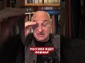 ⚡️ФЕЙГИН: Приказ по МОБИЛИЗАЦИИ УЖЕ НА СТОЛЕ у Путина #shorts