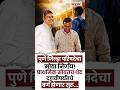 झेडपी शाळांमध्ये आता दहावीपर्यंत वर्ग-Pune ZP Ceo ची मोठी घोषणा