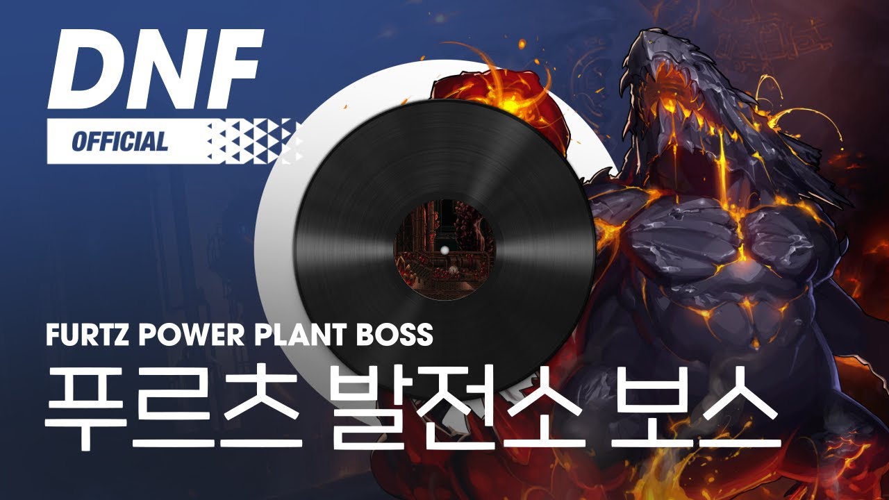 [DNF] 푸르츠 발전소 보스 / Furtz Power Plant Boss 던파BGM - YouTube