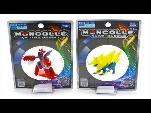 mega scizor plush