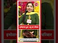Tumm Se Tumm Tak: Pushpa-Anu’s Emotional Bond Before Big Wedding Day | SBB