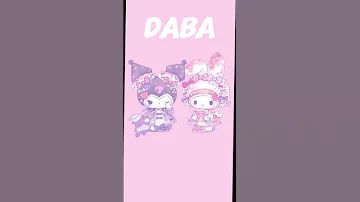 كرومي 