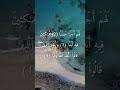 سورة الكهف الآيات 1 5 القارئ الشيخ ياسر الدوسري 