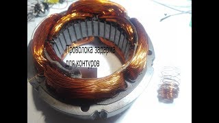 Медная проволока из компрессора холодильника.Много проволоки