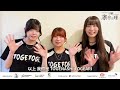 🎸TOGENASHI TOGEARI香港專場開演在即 ！搶先與歌迷打招呼💕