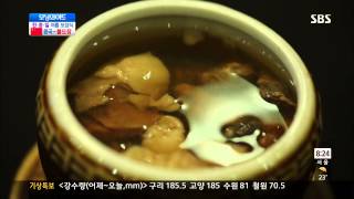 토요특집 모닝와이드 20130713 다시보기 #1(8)