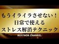 BOFFNOK CHANNELへようこそ。名言と生活に役立つ情報で日々に力を！心に響く名言とお得な情報で、前向きな毎日をサポート！