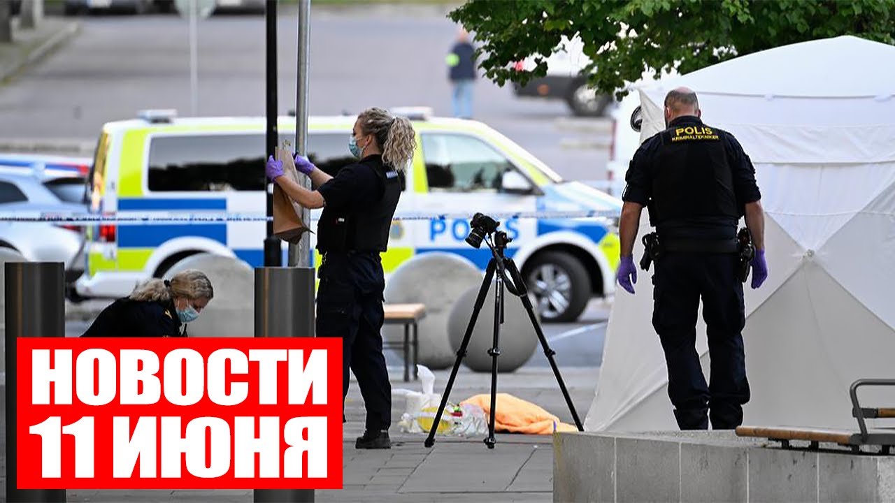 Ленин в стокгольме Ленин в стокгольме