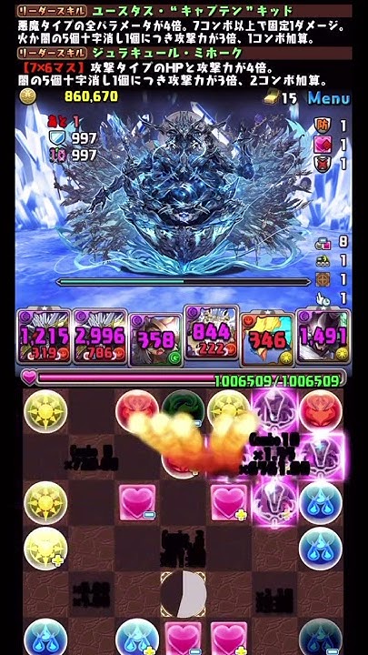 てしまる パズドラ Youtube