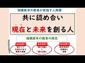令和8年度実施相模原市立学校教員採用候補者選考試験 志願者説明会2 相模原市の教育の特色・選考試験の概要について
