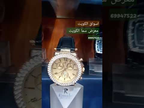 اسواق الكويت Shorts ساعات ساعات رجالية الكويتkuwait