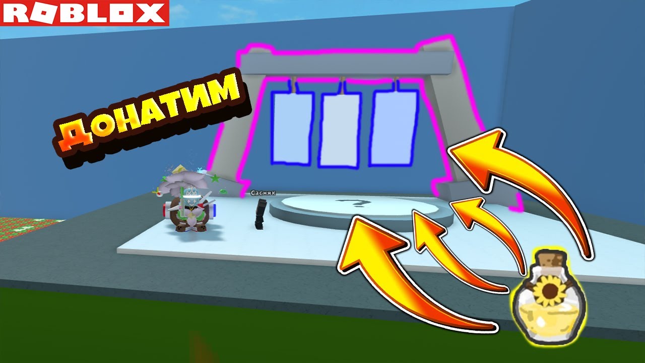 храм ветра бии сварм. храм ветра бии сварм. микро конвертер би сварм. винди би би сварм. стар трит би сварм.