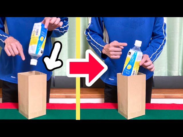 箱の中から向きを変えて現れるペットボトル