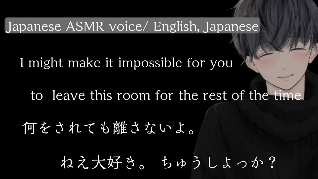 Yandere ASMR 【JP/ENG/INDO/SUBS】Your lovely Yandere dogish boyfriend doesn't want let you go.
