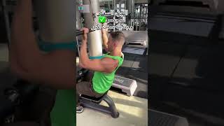 الفرق بين زوايا الlat pull down ضيق واسع مقلوب🤔✅