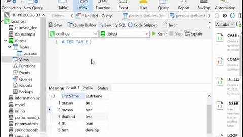 การลบบาง Column ที่ไม่ต้องการในภาษา SQL