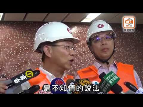 中科指按禮頓要求刪剪鋼筋片　議員籲手機交警方