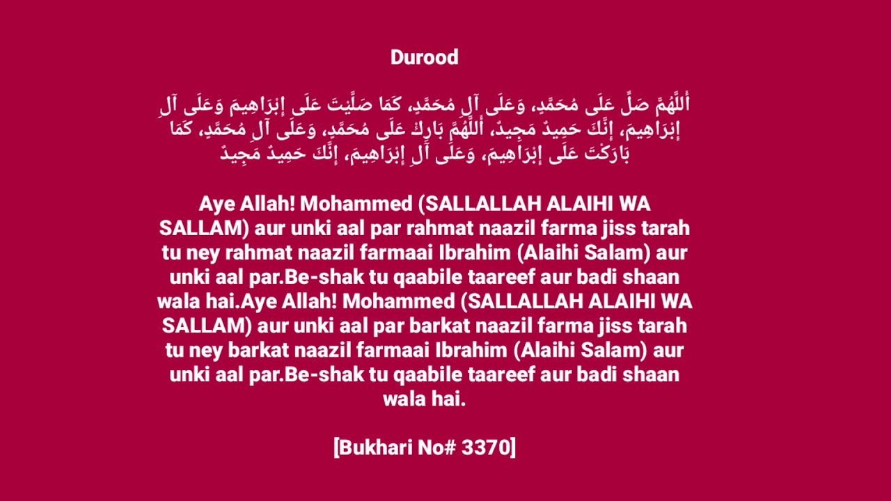 archive.com hindi durood sharif archive.com hindi durood sharif