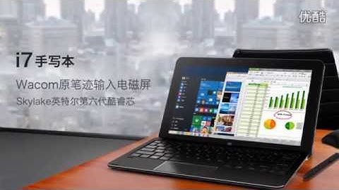 CUBE New i7 Book Game Playing Video