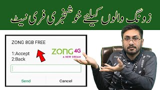 How To Get Zong Free Internet In 2023