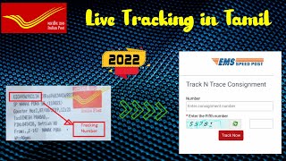 Full speed post tracking tamil | EMS post & Speed post live tracking 📨| #indiapost Update