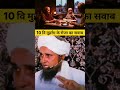 10 vi muharram ka roza ke sawab #muhsrram #roza #sawab