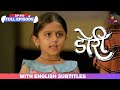 Doree | Full Episode #10 | With Burnt Subtitles | Kailashi Devi becomes furious