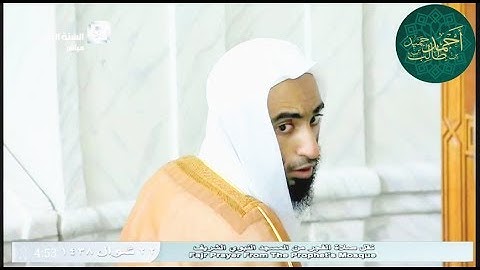 تلاوة حجازية { بنجاكاه } لـ سورة الجن | ( من صلاة الفجر _ 22-10-1438 هـ ) للشيخ أحمد بن طالب بن حميد