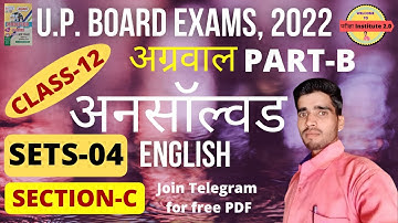 English अग्रवाल अनसॉल्वड 2022 | UP Board English Unsolved Class12, SET- 04 SECTION- C | @pariksha