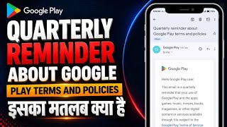 quarterly reminder about google play terms and policies kya hai lll quarterly reminder  google play