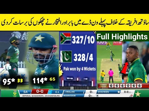 Pakistan Vs South Africa 1ST ODI Match Full Highlights 2025 - Pak Vs SA ...