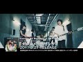 Czecho No Republic x SKY-HI シングル「タイムトラベリング」ティーザー