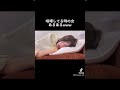 実は寝てない女www