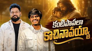 కంటిపాపలా కాచినావయ్యా || Surya || John pradeep #johnpradeep