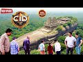 "जंगल के बीच 500 साल से बंद रहस्यमयी मंदिर में CID आखिर क्यों पहुँची?" | CID | New Episode 2025