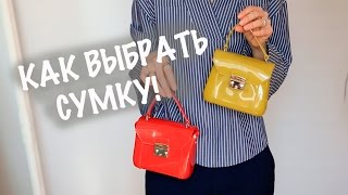 КАК ВЫБРАТЬ СУМКУ.|| БАЗОВЫЕ СУМКИ.|| МОЯ КОЛЛЕКЦИЯ СУМОК(, 2017-03-24T07:20:13.000Z)