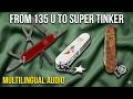 Victorinox Super Tinker: The model that was born "limited" and became a standard