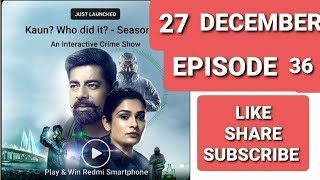 27 DEC |Flipkart KAUN WHO  DID IT : S3 EP 36| FLIPKART QUIZ TODAY | FLIPKART ANSWERS TODAY