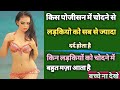Top 10 funny gk questions in hindi interesting gk  general knowledge inhindi shorts  gk