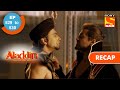 Aladdin | अलादीन | Ep 529 & 530 | RECAP