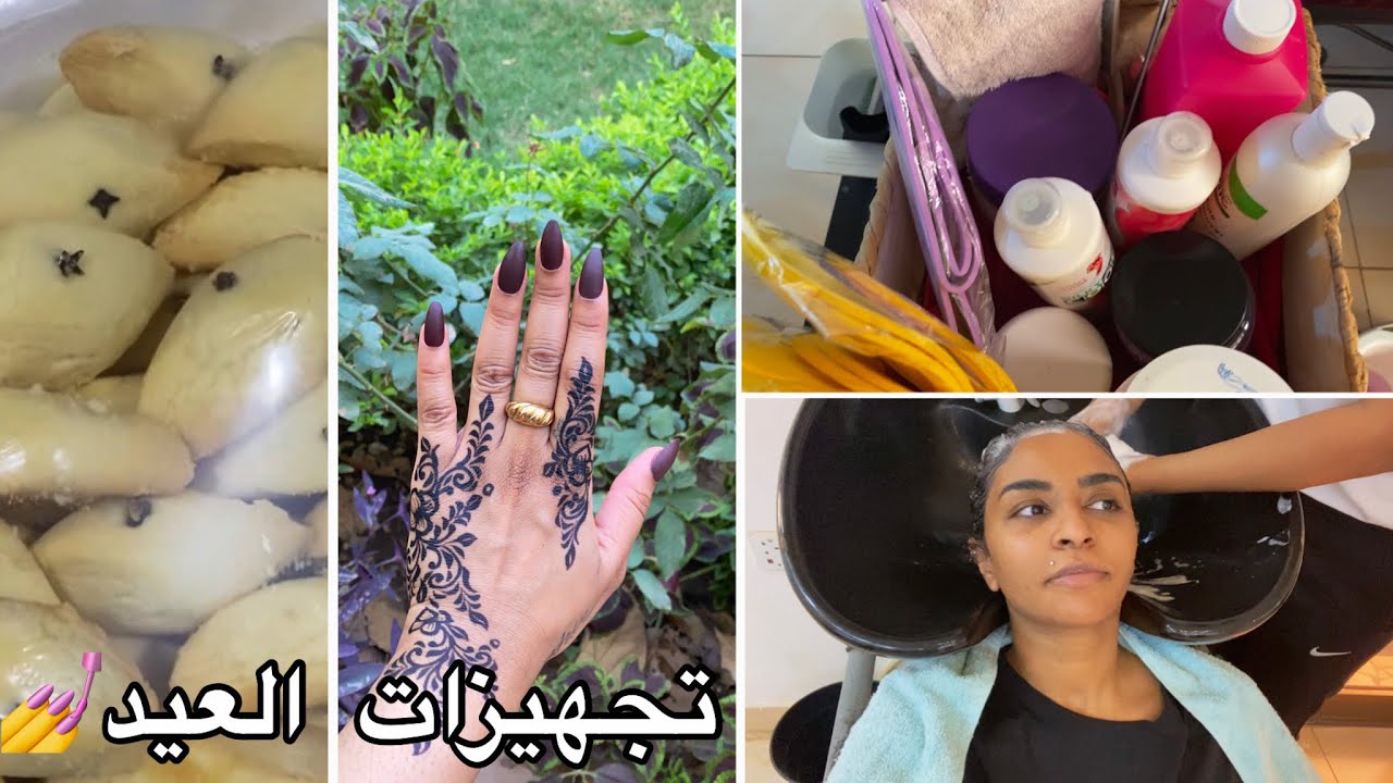 العيد في السودان 🇸🇩| كيف جهزت للعيد 2022