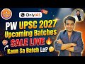 PW UPSC 2027 Upcoming Batches Sale Live 🔥 | Big Discount Alert | Full Details