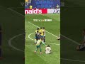ブラジル戦後のマガリャンと冨安健洋