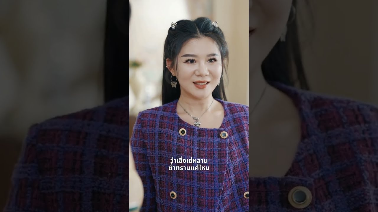 สามีเลวผลักเธอลงบันได! น้องสาวชั่วแย่งตำแหน่ง! ชาตินี้เธอกลับมาเป็นคุณหนู สวมเพชรพลิกชีวิต!