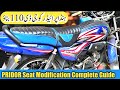 Honda Pridor ko gd110 bnao | Pridor Seat Modification Complete Guide | Make Pridor Comfortable
