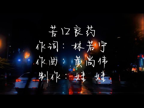 苦口良藥