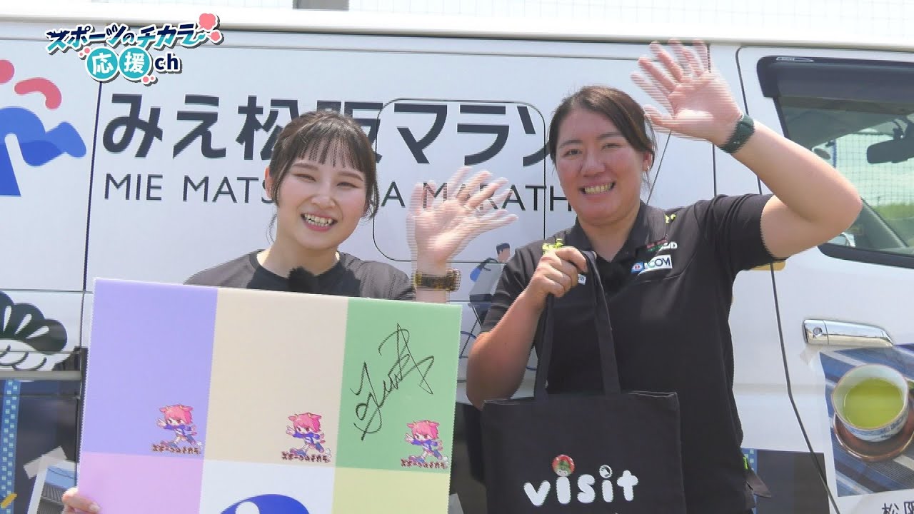 土性沙羅のスポーツのチカラ応援ch「女子ラグビー・玉井希絵編」